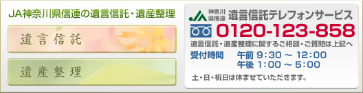 JA�_�ސ쌧�M�A�̈⌾�M���E��Y����