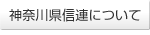 �_�ސ쌧�M�A�ɂ���