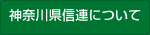 �_�ސ쌧�M�A�ɂ���