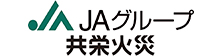 JAバンク共栄火災