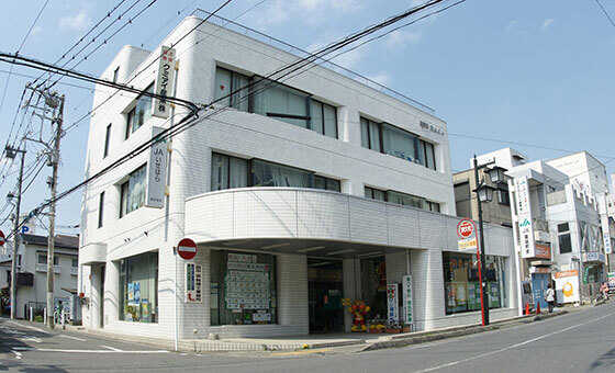 いせはら駅前支店