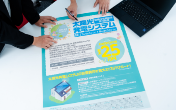 JA組合員のライフイベントに応じたい提案活動